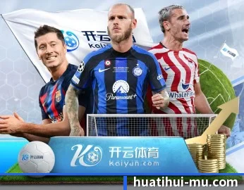 华体会官网的故事
